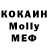 A-PVP кристаллы Sergey Kozahcenko