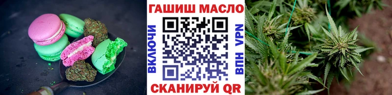 наркота  Харовск  Cannafood конопля 