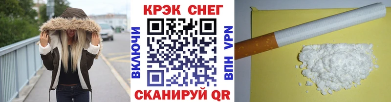 Кокаин FishScale  hydra зеркало  Харовск 
