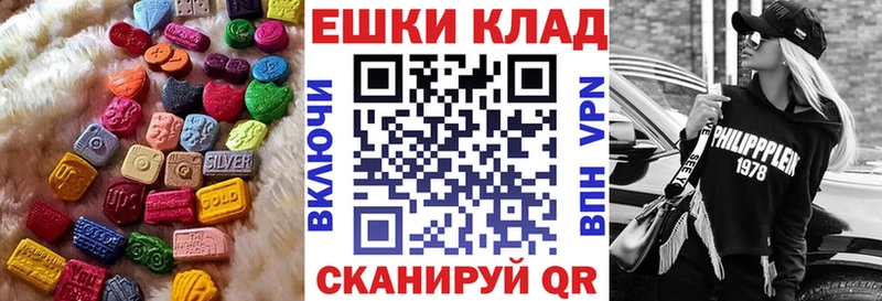 mega маркетплейс  Харовск  ЭКСТАЗИ MDMA 