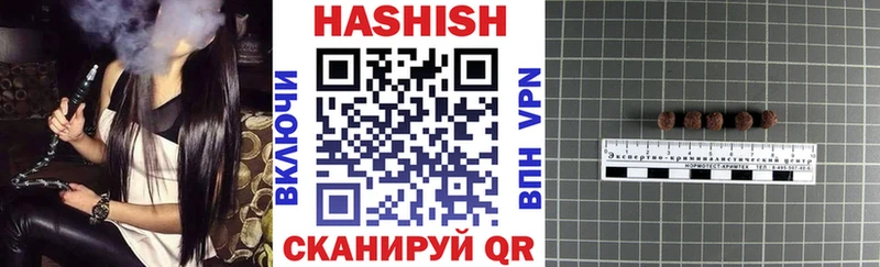 omg ССЫЛКА  Харовск  ГАШИШ VHQ 