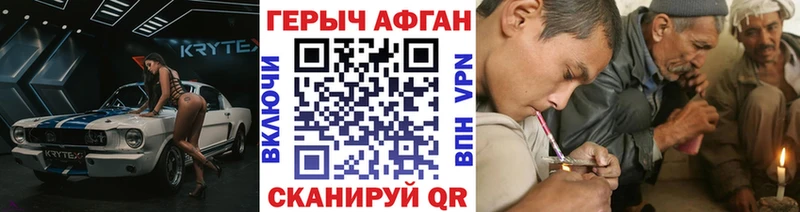 купить закладку  Харовск  Героин гречка 