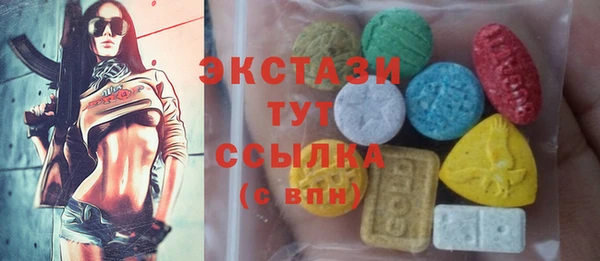 дистиллят марихуана Баксан