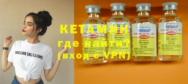 мяу мяу кристалл Беломорск