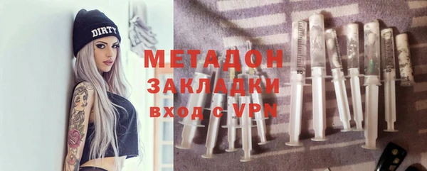 каннабис Балахна
