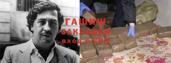 каннабис Балахна