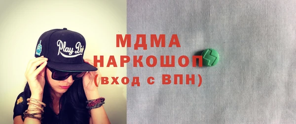 кокаин VHQ Белокуриха