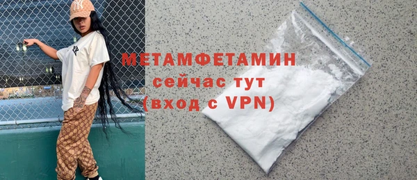 мяу мяу кристалл Беломорск