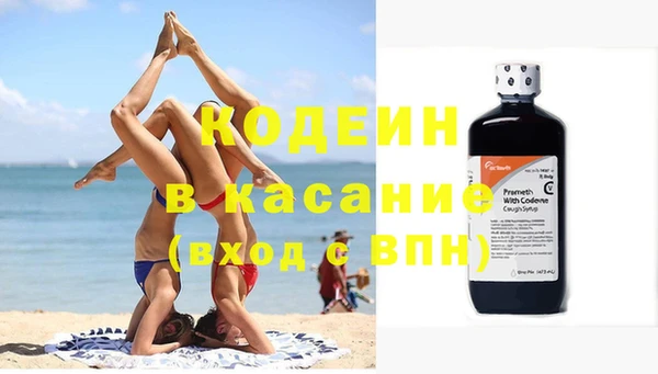 мяу мяу кристалл Беломорск
