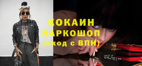 прущая мука Бугульма