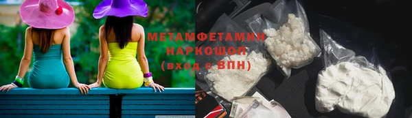 дистиллят марихуана Баксан