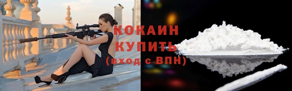 мяу мяу кристалл Беломорск