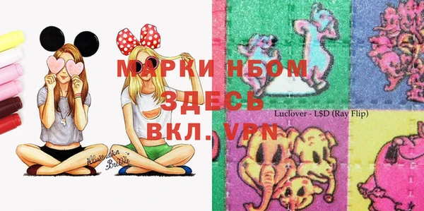 мяу мяу кристалл Беломорск