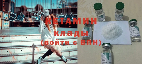 кокаин VHQ Белокуриха