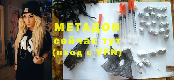 мяу мяу кристалл Беломорск