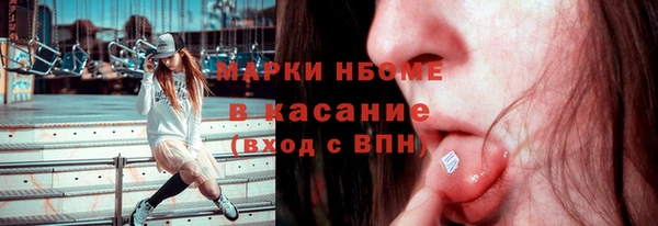 кокаин VHQ Белокуриха