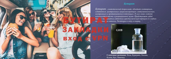 мяу мяу кристалл Беломорск