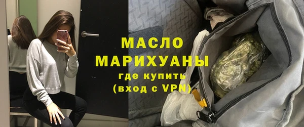 дистиллят марихуана Баксан