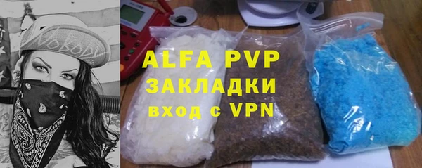 мяу мяу кристалл Беломорск
