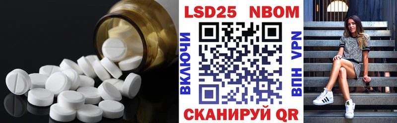 LSD-25 экстази кислота  Харовск 
