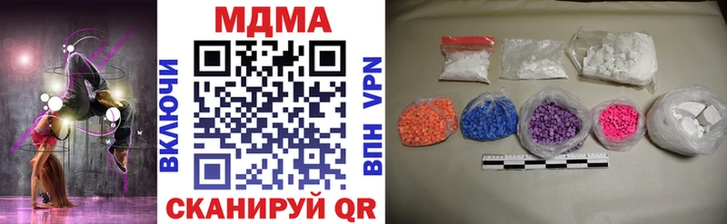 MDMA молли  Харовск 