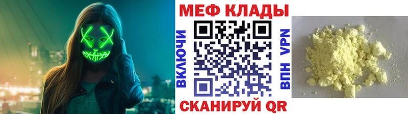 МЯУ-МЯУ мяу мяу  Харовск 