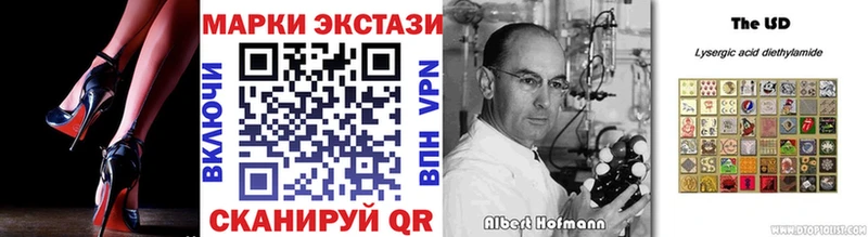 Марки 25I-NBOMe 1,5мг закладки Харовск