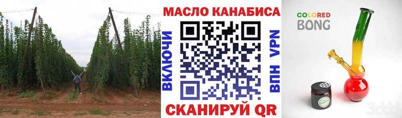 ТГК THC oil  Харовск 